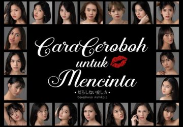 Lirik Lagu JKT48 – Darashinai Aishikata (Cara Ceroboh Untuk Mencinta)
