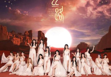 Lirik Lagu SNH48 – Light It Up / Baiizhou Jiedeng (白昼街灯)
