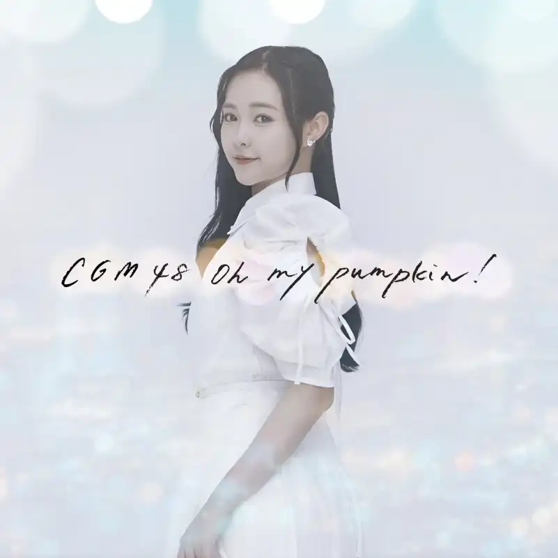 Lirik Lagu CGM48 “Oh My Pumpkin!” dan Terjemahan