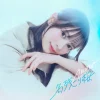 Lirik Lagu AKB48 “Cécile”
