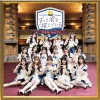 Lirik Lagu SKE48 – Zutto Kimi wo Sagashiteiru + Terjemahan