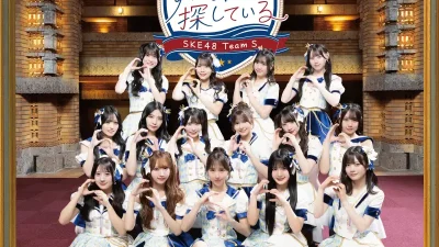 Lirik Lagu SKE48 – Zutto Kimi wo Sagashiteiru + Terjemahan