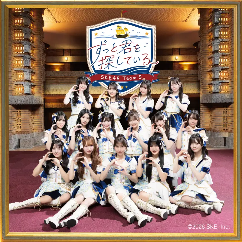 SKE48 Team S 8th Stage Zutto Kimi wo Sagashiteiru