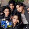 Lirik Lagu CLO’VER – Bad Boy No ‘DO’