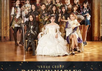 Lirik Lagu SNH48 – Dawn in Naples / Nabulesi de Liming (那不勒斯的黎明)