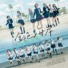 Lirik Lagu SNH48 – Jinse Hai’an (金色海岸)