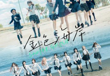 Lirik Lagu SNH48 – Jinse Hai’an (金色海岸)
