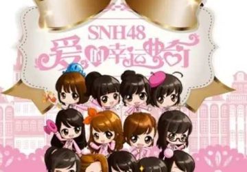 Lirik Lagu SNH48 – Kaze wa Fuiteiru (生命之风)