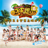 Lirik Lagu SNH48 – Lian'ai Weidao (恋爱味道)