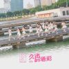 Lirik Lagu AKB48 Team SH / TSH48 – Hisashiburi no Lip Gloss (久违的唇彩)