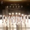 Lirik Lagu AKB48 Team SH / TSH48 – Kaze wa Fuiteiru (迎向未来的风)