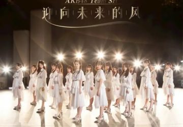 Lirik Lagu AKB48 Team SH / TSH48 – Candy (糖果)