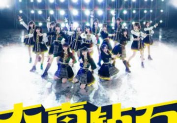 Lirik lagu AKB48 Team SH / TSH48 – Ano Koro no Sneaker (昔日的运动鞋)