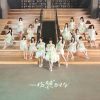 Lirik Lagu AKB48 Team SH / TSH48 – Sentimental Train (伤感列车)
