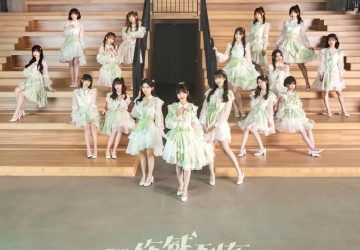 Lirik Lagu AKB48 Team SH / TSH48 – High Tension (嗨翻天)