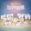Lirik Lagu AKB48 Team TP / TPE48 – Yume e no Route (夢之路)