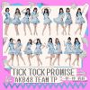 Lirik Lagu AKB48 Team TP / TPE48 – Ticktock Promise / Yi Miao Yi Miao Yue Hao (一秒一秒 約好)