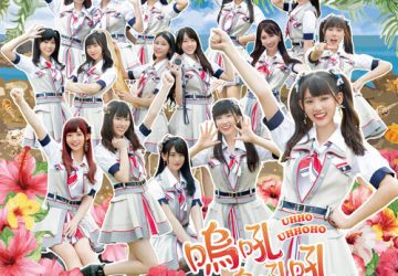 Lirik Lagu AKB48 Team TP / TPE48 – Hello Center (哈囉Center)