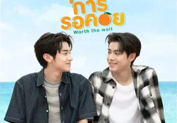 Lirik Lagu Almond & Progress – Worth the wait (คุ้มค่าการรอคอย) Ost. When Oranges Fall