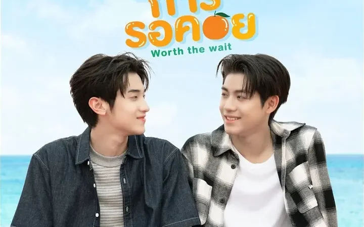 Lirik Lagu Almond & Progress – Worth the wait (คุ้มค่าการรอคอย) Ost. When Oranges Fall