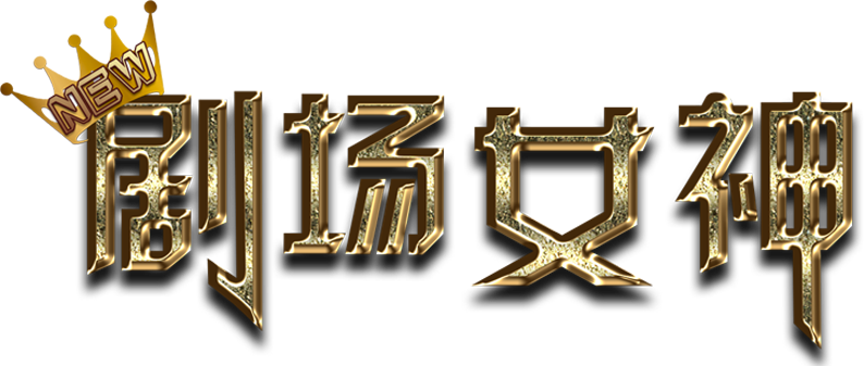 Lirik Lagu BEJ48 – Team B Oshi (Team B首推之歌)