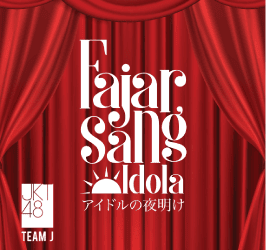 Lirik Lagu JKT48 – Zannen Shoujo (Gadis yang Celaka)