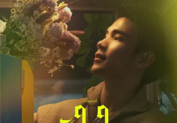 Lirik Lagu Fourth Nattawat – Rain Fall (ดังในใจ) Ost. Ticket to Heaven