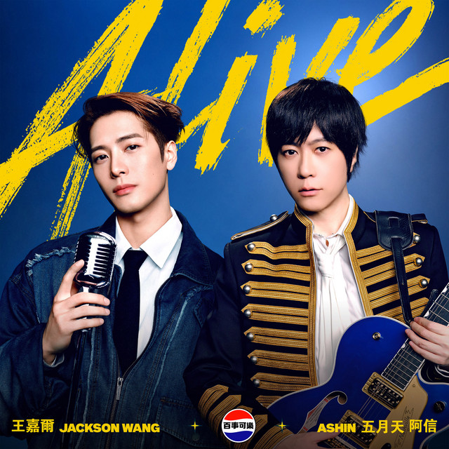 Jackson Wang x Ashin - Alive