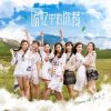 Lirik Lagu SNH48 – Memories with You & I /Jiyi Zhong de Ni Wo (记忆中的你我)
