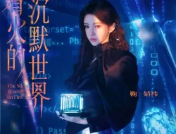 Lirik Lagu Ju Jingyi – The Silent World on Fire (着火的沉默世界) Ost. Wan Hua Sin