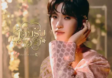 Lirik Lagu Kim Pongsaton – No More Hiding (ยอมรับหัวใจ) Ost. Love Upon a Time Series