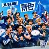 Lirik Lagu JI BLUE (INI & JO1) – KESHIKI (景色)
