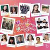 Lirik Lagu Krystal Brimner, Sheena Belarmino ft. MNL48 – Dalawang Pag-Ibig Niya