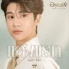 Lirik Lagu Ongsa Theethuch – Saeng Raek (แสงแรก) Ost. The Edge of Horizon
