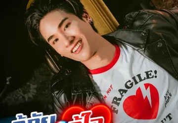 Lirik Lagu Tay Tawan – Rescue you (กู้ภัยกู้ใจ) Ost. A Dog and A Plane