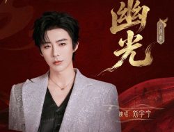 Lirik Lagu Liu Yuning – Dim Light / You Guang (幽光) Ost. Ashes to Crown
