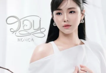 Lirik Lagu Monica Veeda – Won (วอน) Ost. Love Upon a Time Series