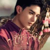 Lirik Lagu Net Siraphop – Within (คำคะนึง) Ost. Love Upon a Time Series