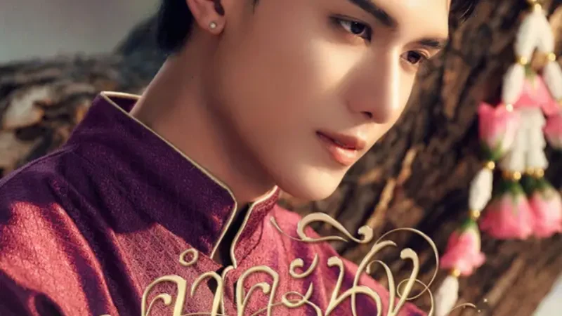 Lirik Lagu Net Siraphop – Within (คำคะนึง) Ost. Love Upon a Time Series