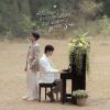 Lirik Lagu Gemini & Fourth – Heavenly (Ost. Ticket to Heaven)
