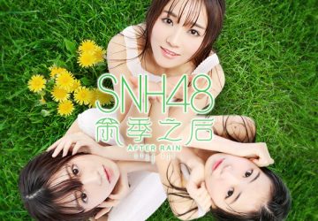 Lirik Lagu SNH48 – Eien Pressure (幸福的压力)