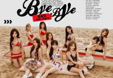 Lirik Lagu SNH48 – Sun Flower / Xiangrikui (向日葵)