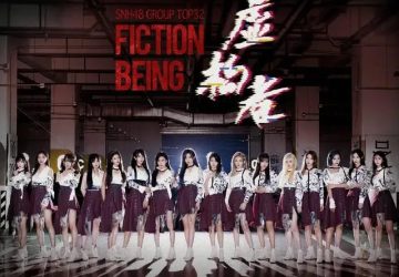 Lirik Lagu SNH48 – Fiction Being / Xuguo Zhe (虚构者)