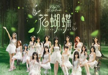 Lirik Lagu SNH48 – Fly to The Moon / Hua Hu Die (花蝴蝶)