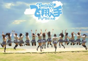 Lirik Lagu SNH48 – Ponytail to Shushu (马尾与发圈)
