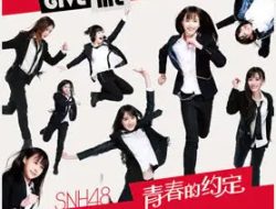 Lirik Lagu SNH48 – Yume no Kawa (梦之河)