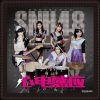 Lirik Lagu SNH48 – Heart Ereki (心电感应)