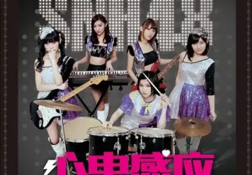 Lirik Lagu SNH48 – Gingham Check (黑白格子裙)