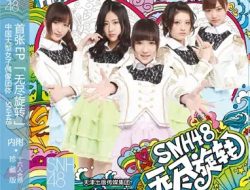 Lirik Lagu SNH48 – Sakura no Ki ni Narou (化作樱花树)