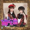 Lirik Lagu SNH48 – Ookami to Pride (狼与自尊)